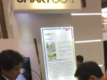 [MWC 2016 Special] Notable Products: ‘IoT’
