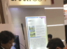 [MWC 2016 Special] Notable Products: ‘IoT’