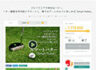 Smart Putter Release in Greenfunding – SmartGolf debut @ Japan