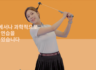 早割でゲットするチャンス！人工知能スイング練習器具「SMARTGOLF AIX」Makuakeにて先行予約販売実施中