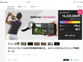 SMARTGOLF LLCがMakuakeでSMARTGOLFを立ち上げ